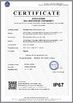 चीन Shenzhen Shoop Technology CO.,LTD प्रमाणपत्र